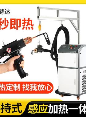 高频感应加热机铜管钎焊热处理设备高频加热机感应加热器