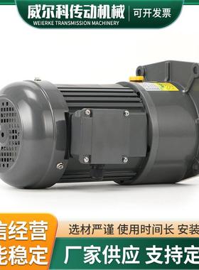 绳锯机专用卧式减速机小金刚齿轮马达300W比速100齿轮减速机