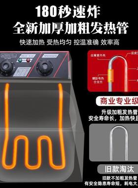 油炸锅商用电炸炉单缸电热炸串锅炸鸡排薯条油条专用油炸机电炸锅