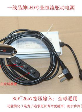 简化版水族全光谱筒灯65瓦高显色红草发色桶灯可切换光谱