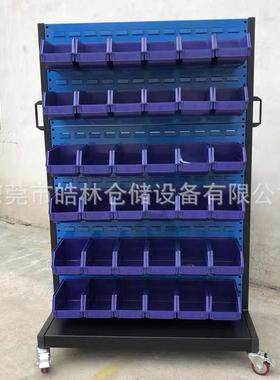 东莞皓林双面移动螺丝架车间物料推车零件盒挂架物料整理架现货