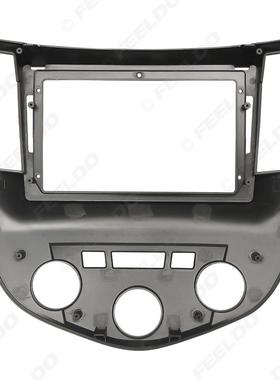 适用2010款海马欢动改装面板安卓大屏导航框音响面框套框支架9寸