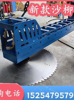135挖机用伐木切割锯沙柳切割液压高速圆盘锯切片式横竖切现货