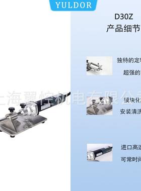 正压实验室卧式乳化泵小型正负压均质乳化机