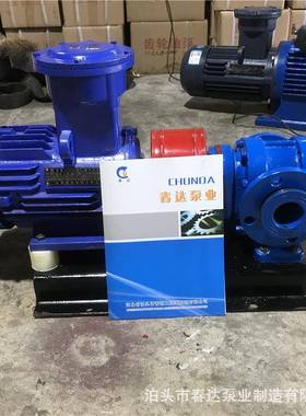 2CY7.5/2.5型齿轮泵燃油泵铸铁液压泵电动自吸高压优惠