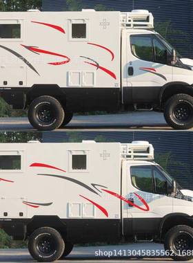 D-109动感炫彩出游房车汽车贴纸SUV越野车身贴车身彩条车贴拉花