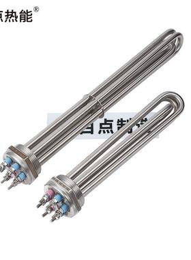 DN40法兰加热管蒸烫机电加热管电蒸汽锅炉加热管电热管发热管