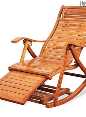 z柯1折叠躺椅成年人竹摇摇椅家用午睡凉椅老人休闲逍遥椅实木靠背