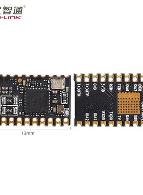 联芯通VC6322TF欧智通fn-linkS222T-ISF电力线载波模组PLC-IOT