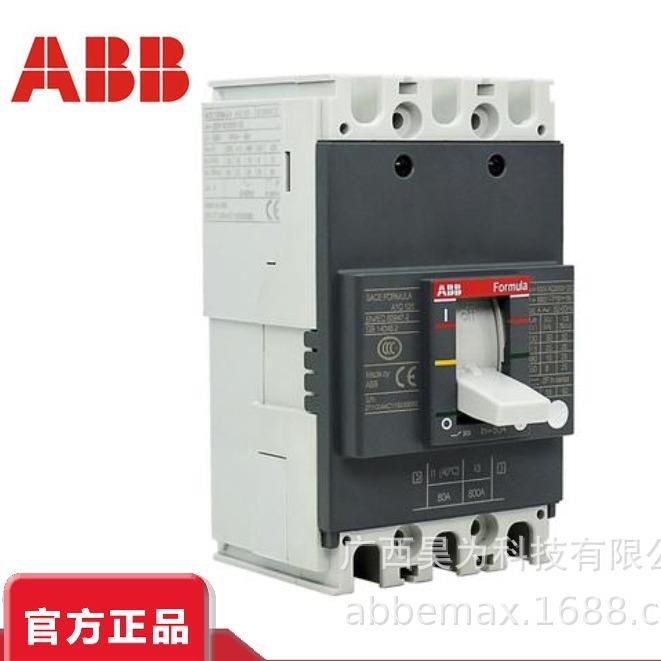 ABB智能塑壳断路器XT5L400TMA320-32003pFFt10247029热磁额 - 图2