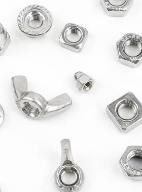 304不锈钢外六角螺母防松/四方/法兰/盖形/蝶形螺丝螺母套装盒装