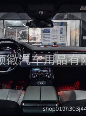 适用于20123款路虎极光L气氛围灯64色专车专用主动式动态光影幻彩