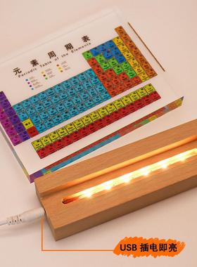 初中化学元素周期表实物立体中英双语摆件学习桌面装饰创意礼物