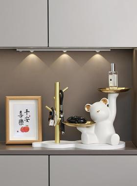 暴力熊钥匙收纳玄关摆件入户客厅家居装饰品高档轻奢乔迁新居礼物