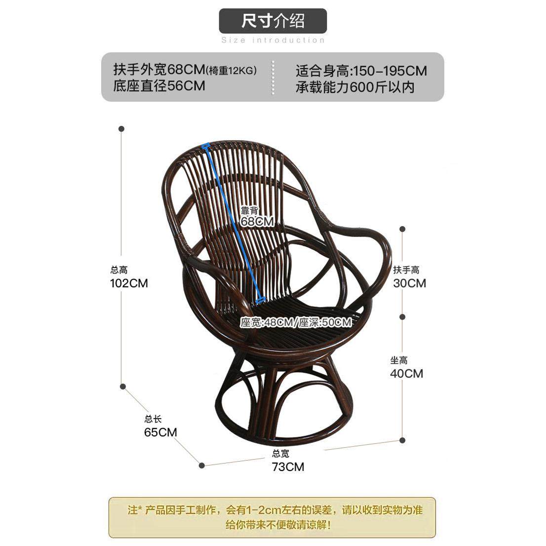 印尼藤编休闲椅家用庭院阳台椅老人靠背椅真藤电脑椅办公椅旋转椅,淘宝优惠券,粉丝福利购,淘宝优惠卷