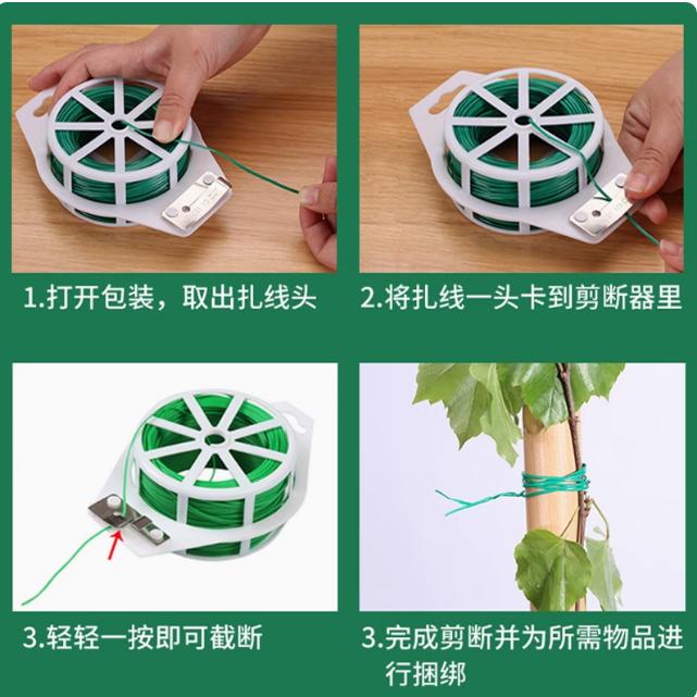 园艺扎带绑花扎带 园艺铁丝绑扎神器 月季爬藤植物固定器卡扣架绳 - 图0