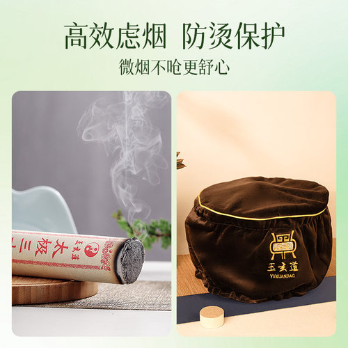 玉玄道三才腰腹灸盒紫微星灸盒四象灸盒龙骨灸盒关节灸盒艾灸 - 图2