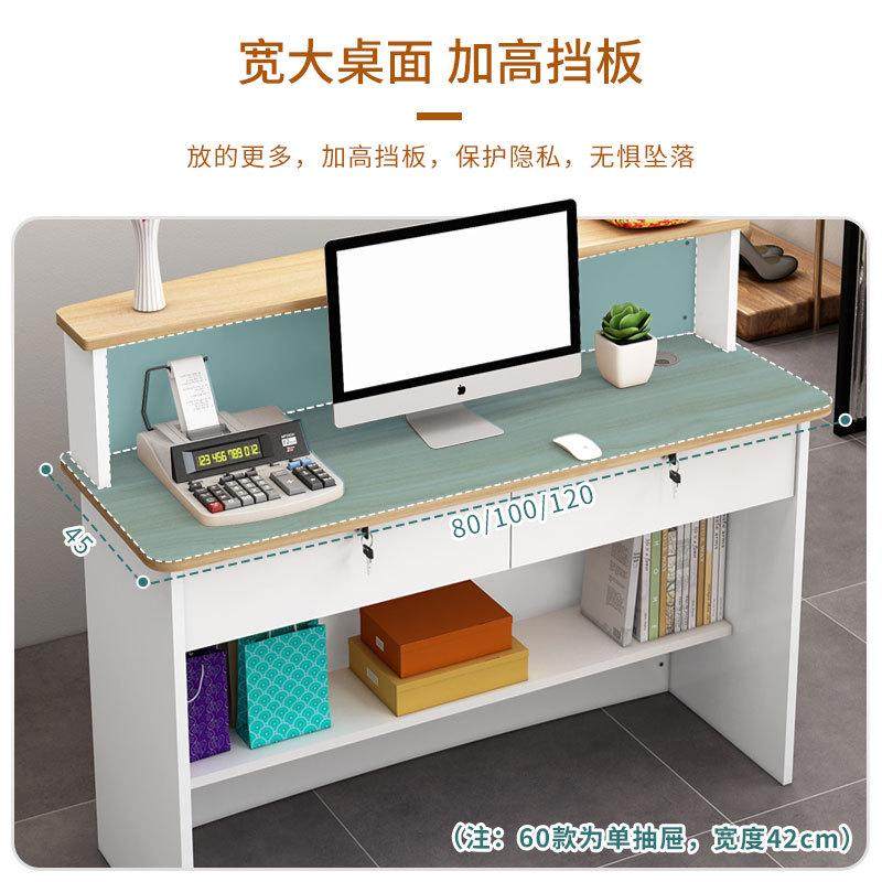 收银台小型店铺服装店便利店柜台简易前台接待台简约现代吧台桌,淘宝优惠券,粉丝福利购,淘宝优惠卷