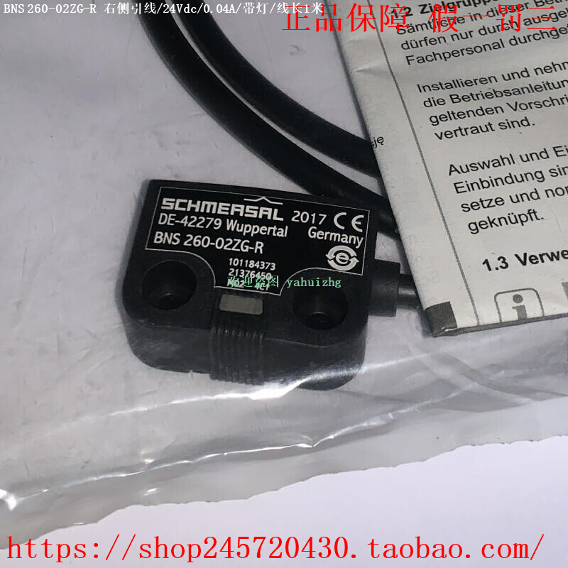 BNS 260-02ZG-L BNS 260-02ZG-R BPS260-1 施迈赛磁性传感器 - 图0