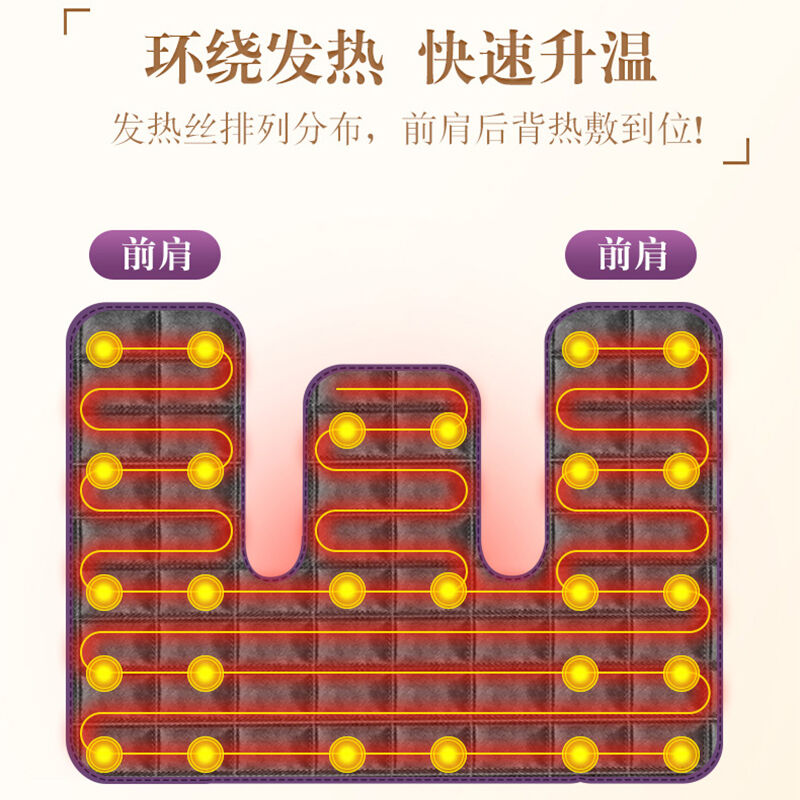 梦创盐热敷包毯子颈肩款披肩盐袋子颈椎护颈盐袋粗盐热敷袋电加热-图3