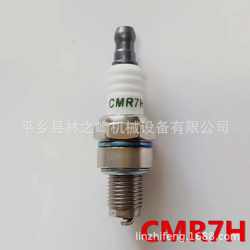 园林机械配件割草机配件GX35/140火嘴 CMR5H CMR6H CMR7H火花塞-图2