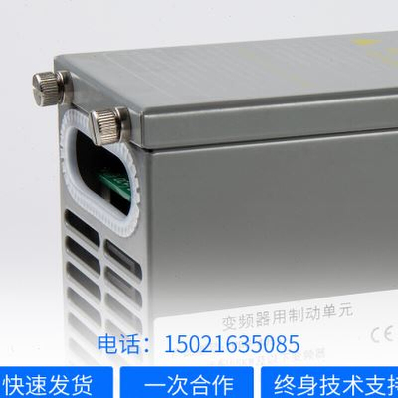 变频器制动单元15KW22KW30KW37KWy45KW55KW75KW110KW160KW220KW - 图2