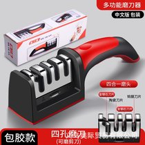 Knife sharpening machine manufacturer three-section four-section anti-slip grinding knife stone multifunctional kitchen knife sharpening Shenzer kitchen knife scissor knife sharpening machine