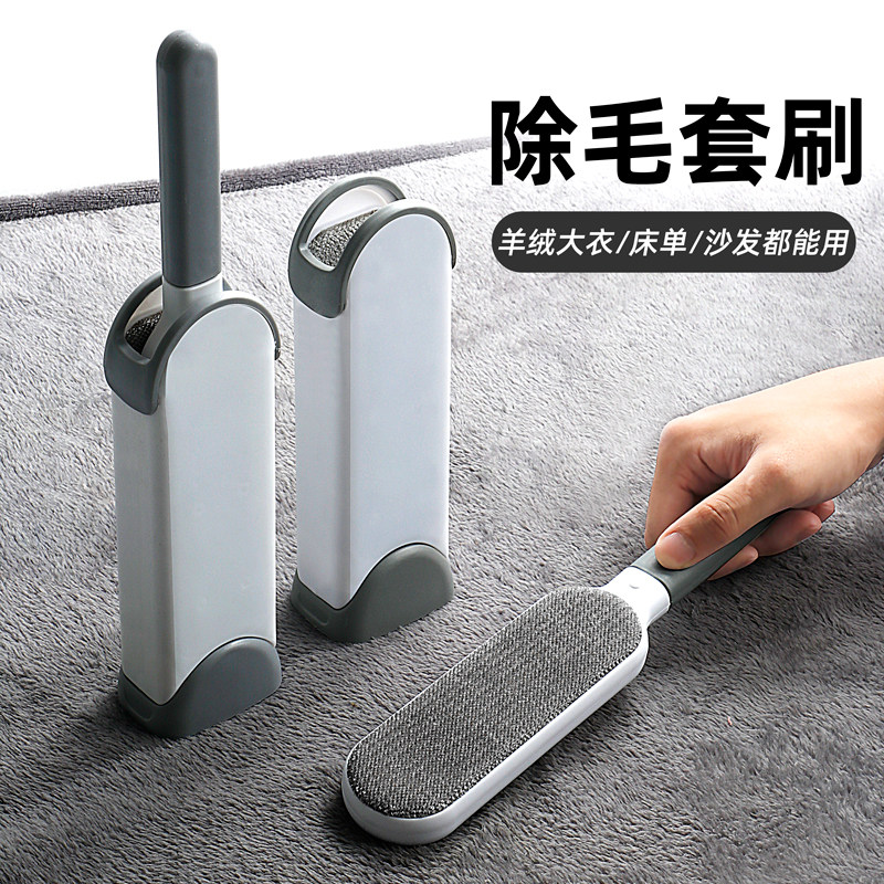 新款除毛刷宠物衣物衣服除尘粘毛器家用猫咪狗毛去毛刷吸沾毛神器,淘宝优惠券,粉丝福利购,淘宝优惠卷