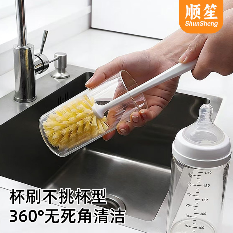 顺笙长柄杯刷清洁奶瓶刷保温杯内壁清洗刷杯神器茶杯刷厨房清洁刷,淘宝优惠券,粉丝福利购,淘宝优惠卷