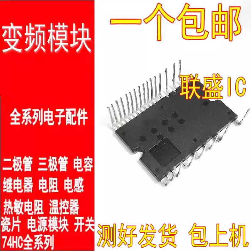 联【盛IC】PSS30S92F6-CG PSS30S92F6-S PSS35S92F6-CG 可直拍 - 图0