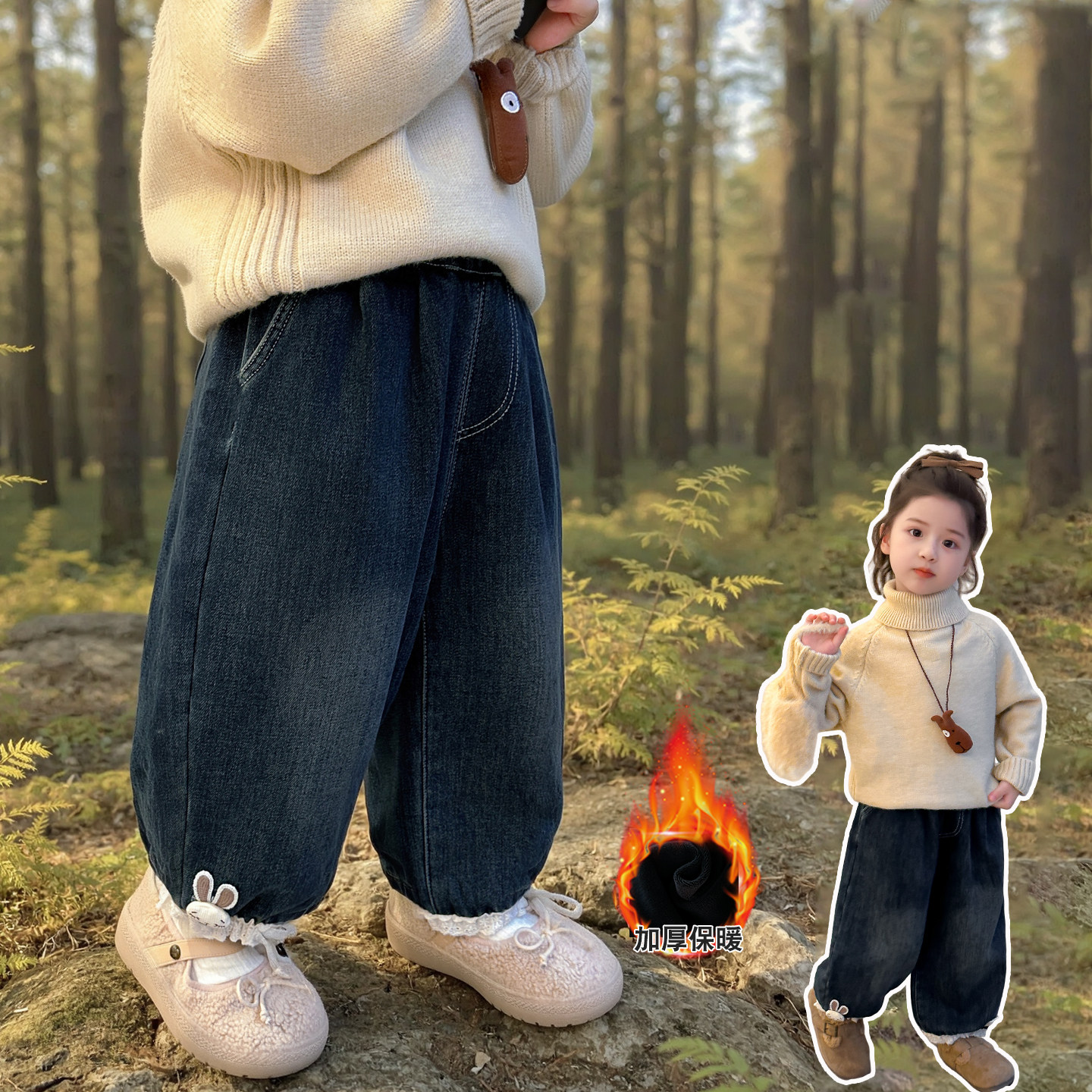 女童裤子2025秋冬新款加绒女童牛仔裤中小童超软百搭花边束脚裤,淘宝优惠券,粉丝福利购,淘宝优惠卷
