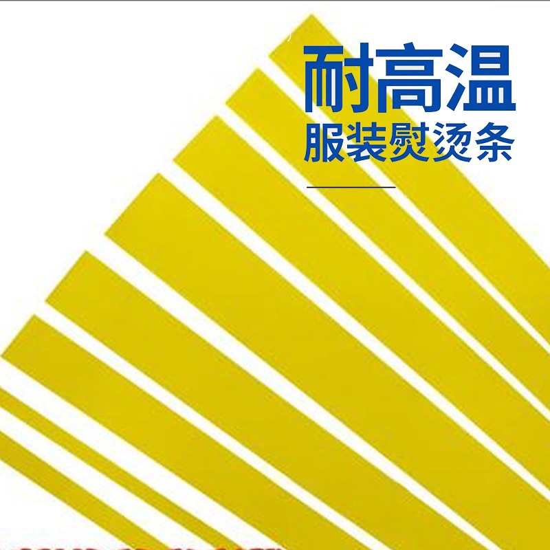 服装熨烫耐高温长1m烫衣板专用烫条绝缘板0.5mm0.3mm服装扣烫板,淘宝优惠券,粉丝福利购,淘宝优惠卷