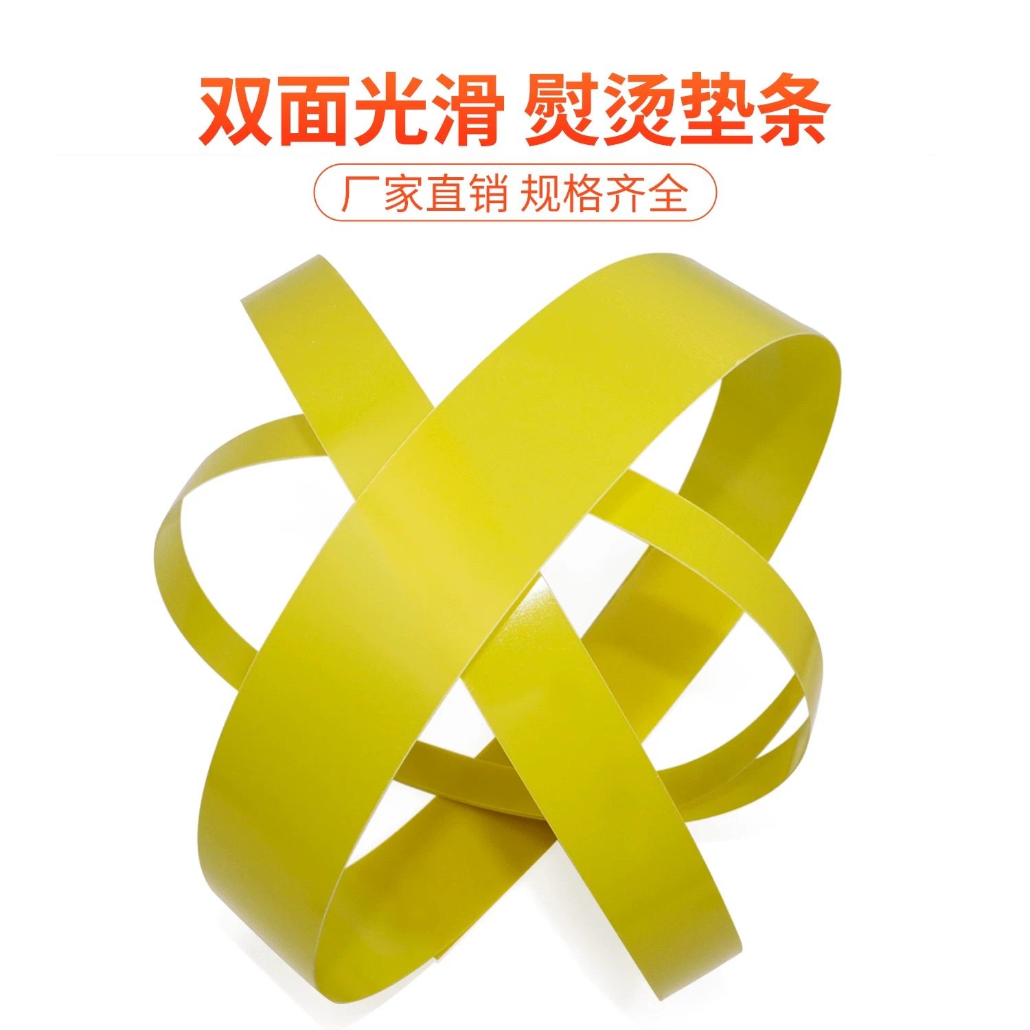 服装熨烫耐高温长1m烫衣板专用烫条绝缘板0.5mm0.3mm服装扣烫板,淘宝优惠券,粉丝福利购,淘宝优惠卷