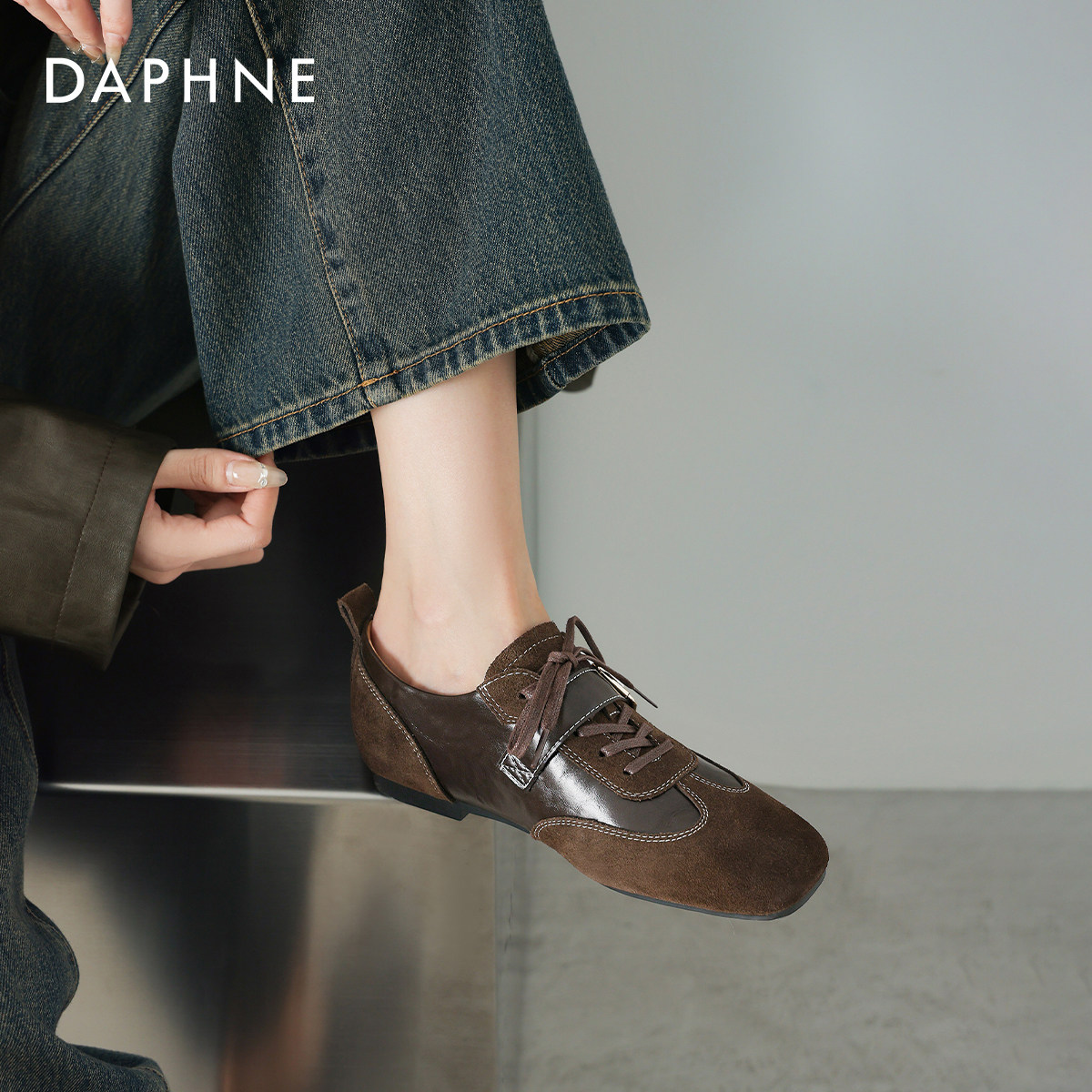 达芙妮复古德训鞋方头系带休闲鞋女2026新款百搭通勤平底鞋小皮鞋,淘宝优惠券,粉丝福利购,淘宝优惠卷