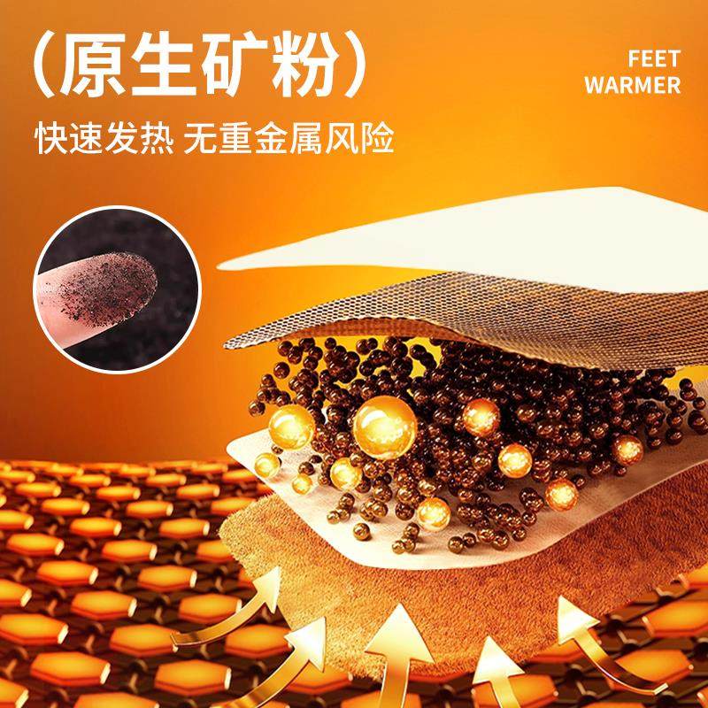 萱草暖足贴女脚底防寒保暖贴100片冬季自发热鞋垫宝宝贴暖脚神器,淘宝优惠券,粉丝福利购,淘宝优惠卷