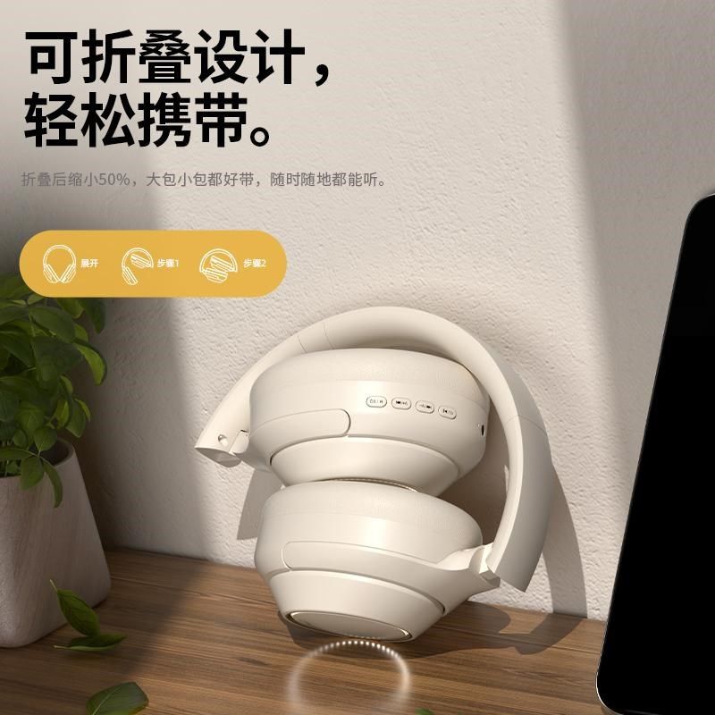 头戴式蓝牙耳机深度降噪隔音沉浸发光儿童无线电竞游戏高颜值,淘宝优惠券,粉丝福利购,淘宝优惠卷