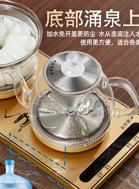 全自动上水电热烧水壶抽水煮泡茶具专用茶台一体茶桌办公室电茶炉