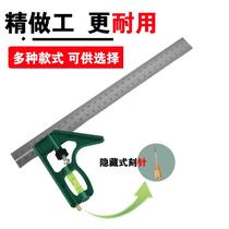 Count stainless steel multifunctional combined angle ruler detachable 300mm horizontal active L-type right-angle ruler 45-degree inflection ruler