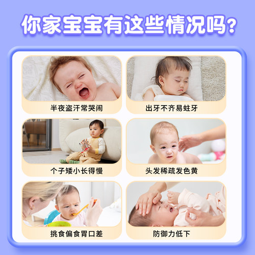 【4盒装】Aobayenn澳贝恩钙镁锌液体儿童专用钙D3升级版300mg含量 - 图2