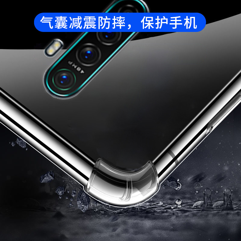 适用oppo realme真我x2手机壳Realmex2Pro四角气囊透明防摔软保护套全包镜头加厚硅胶男简约女款个性DIY壳 - 图0