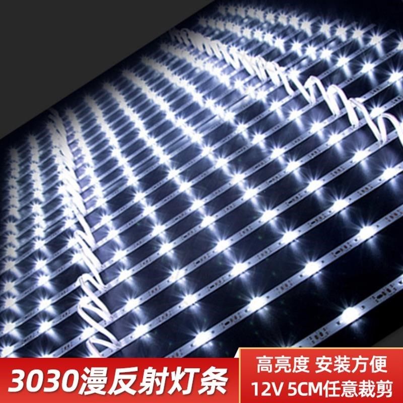 广告灯箱led灯软膜卡布灯带漫反射灯12v招O牌硬灯条天花贴片灯带 - 图2