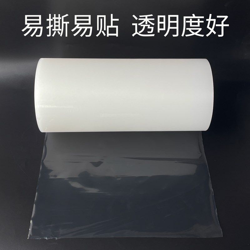 特高粘pe保护膜磨砂铝合金机箱型材不锈钢板哑光氟碳喷涂砂断桥铝,淘宝优惠券,粉丝福利购,淘宝优惠卷