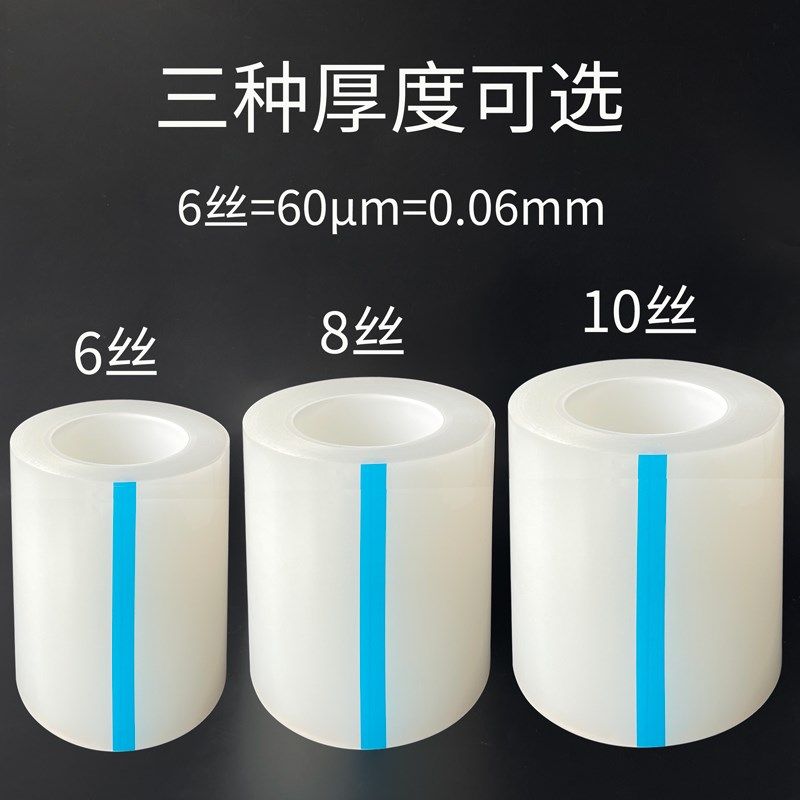 特高粘pe保护膜磨砂铝合金机箱型材不锈钢板哑光氟碳喷涂砂断桥铝,淘宝优惠券,粉丝福利购,淘宝优惠卷