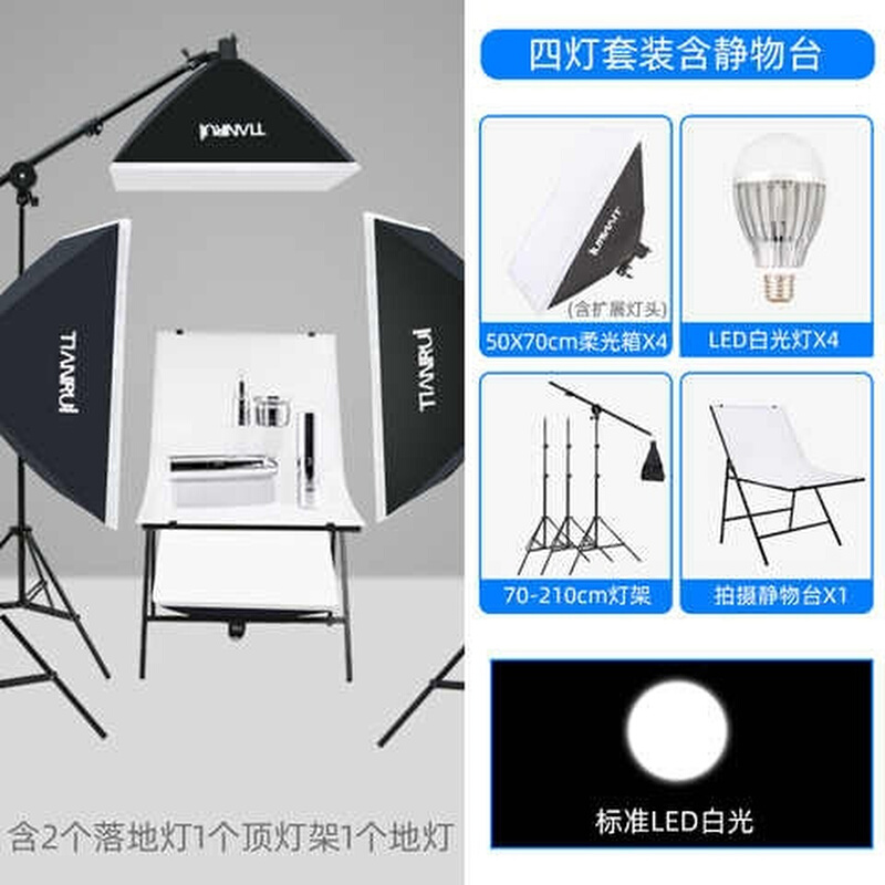 天锐4灯拍摄静物台套装摄影棚柔光箱室k内补光人像专业拍照摄影灯-图3