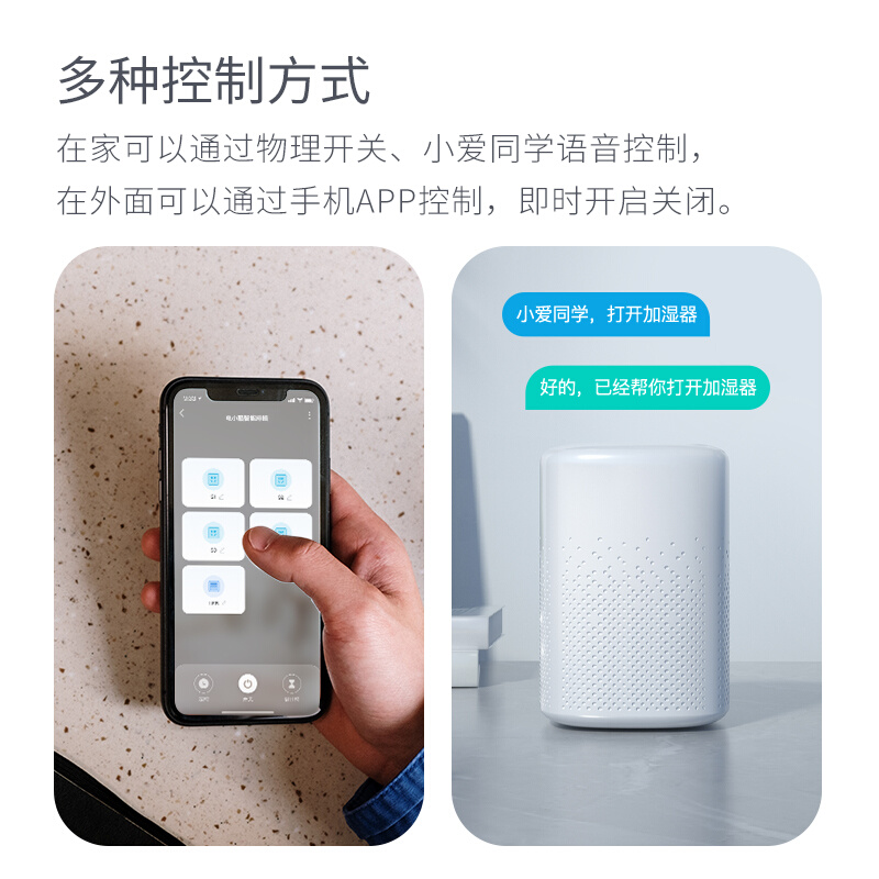 电小酷智能排插已接入米家APP分控定时开关 USB远程控制-图1
