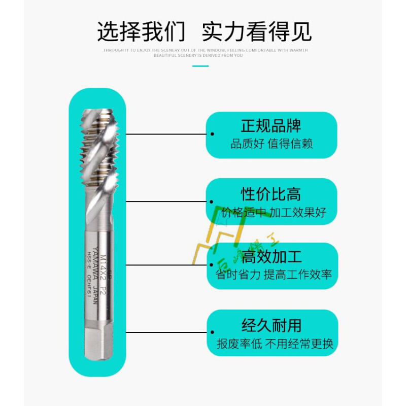 原装进口机用加长美制螺旋丝锥 UNC8-32U10-24U1/4-20X100L - 图3