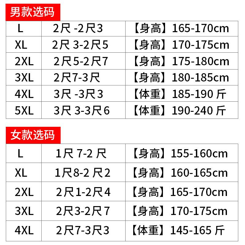 保暖裤男加绒加厚驼绒护膝高腰打底大码东北男士中老年棉裤女冬季