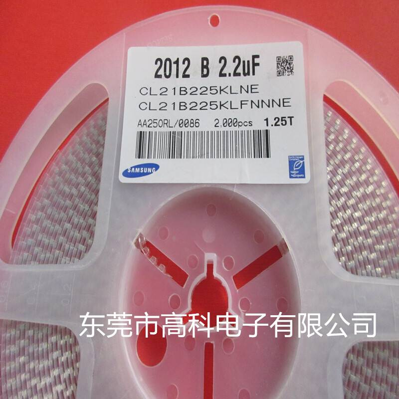 2012贴片电容0805 225K 2.2UF/155K 1.5UF 10% 35V 50V 115K 685M - 图0