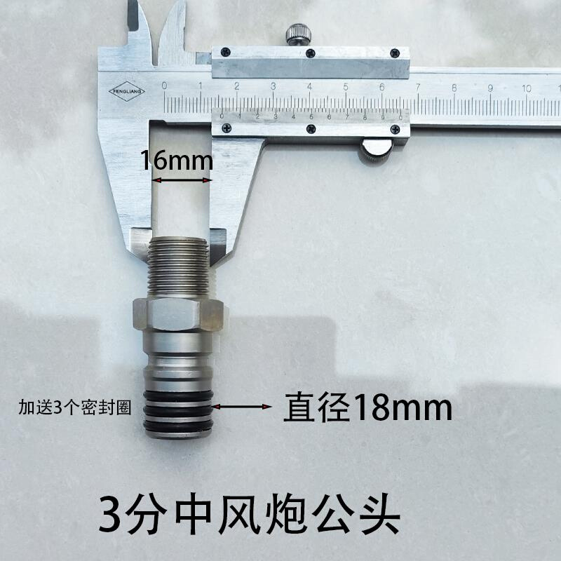 大风炮快速接头钢丝管快速接头气管高压管风炮气动工具接头自锁款-图1