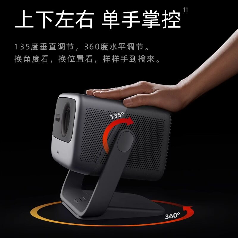  坚果酷乐创想投影机
